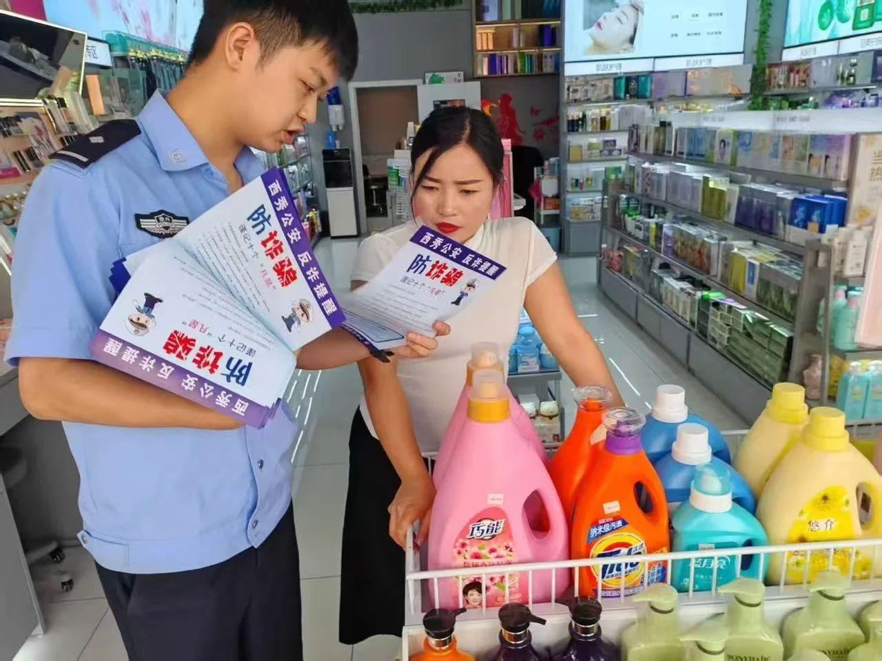 民警普及反詐知識(shí).jpg 民警普及反詐知識(shí).jpg