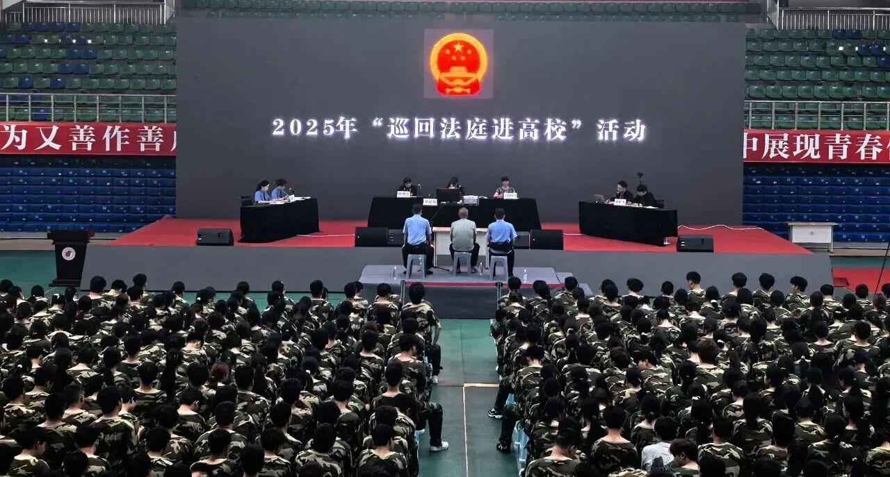 巡回法庭現(xiàn)場1.jpg 巡回法庭現(xiàn)場1.jpg