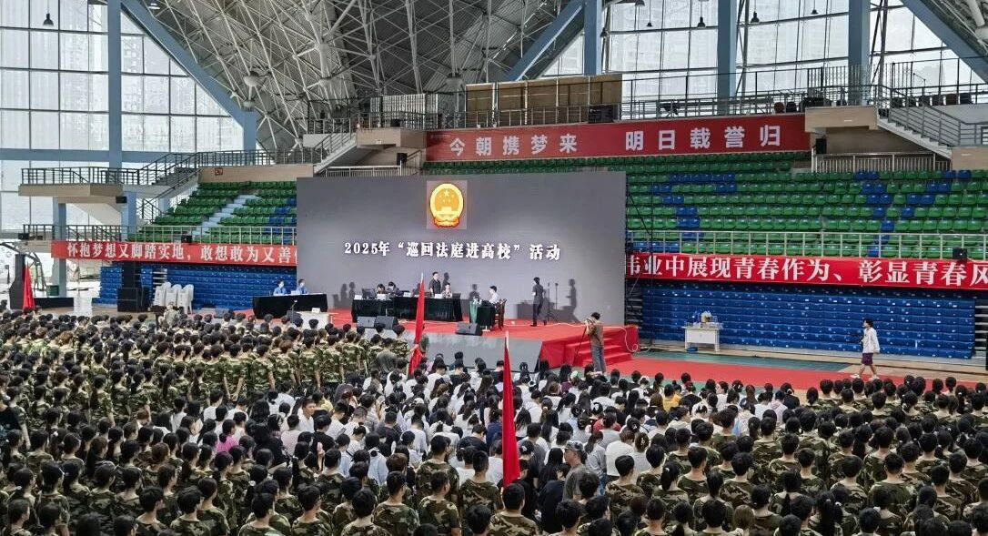 巡回法庭現(xiàn)場2.jpg 巡回法庭現(xiàn)場2.jpg