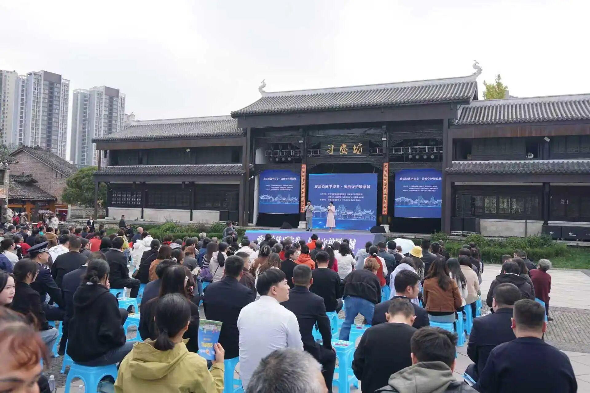 古韻文廟遇法治 安順政法“零距離”守護(hù)平安家園