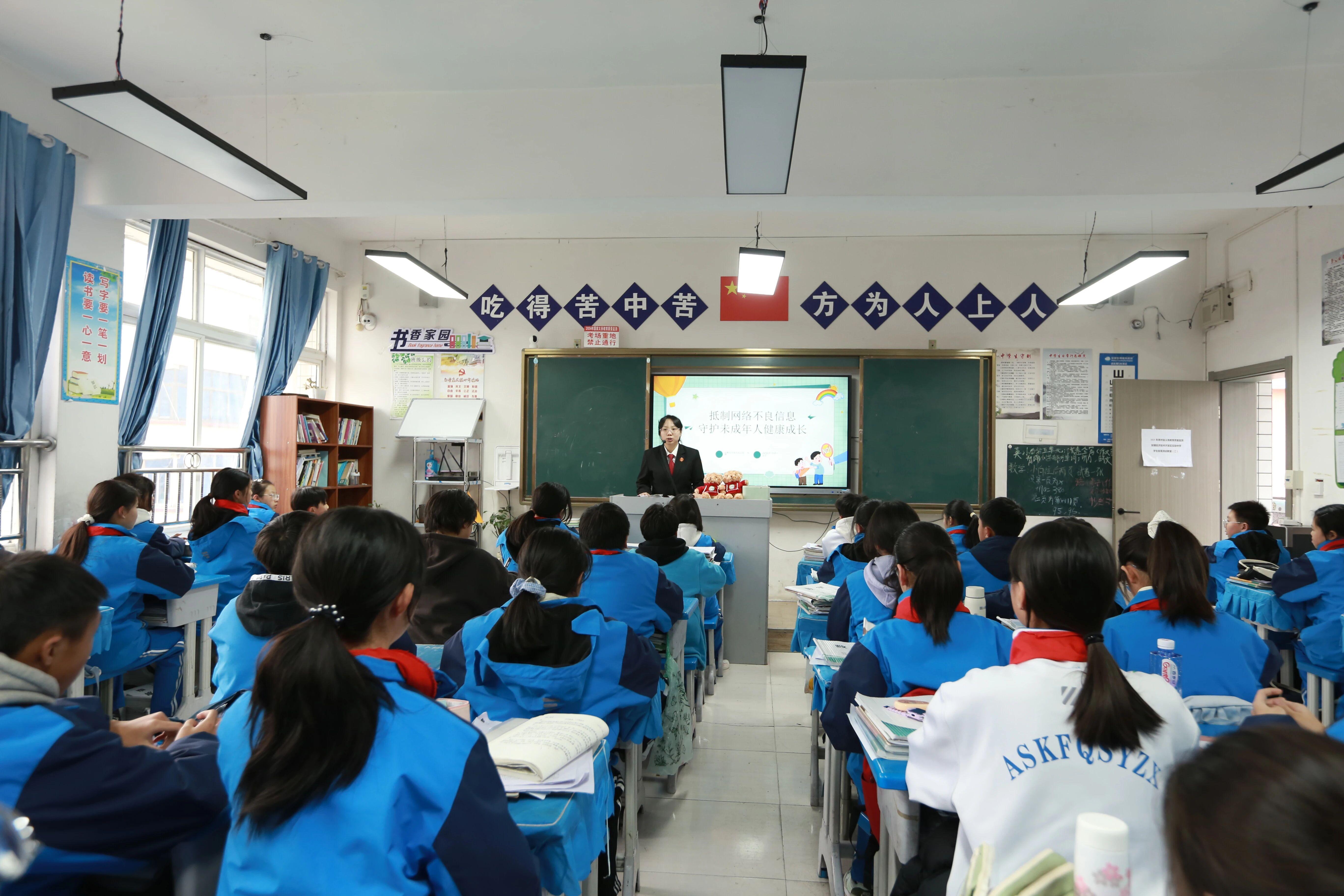 安順中院送法進校園 筑牢未成年人網(wǎng)絡(luò)安全防線