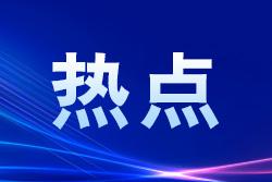 從“跟跑”到“領(lǐng)跑” 中國(guó)大市場(chǎng)為全球創(chuàng)造大機(jī)遇