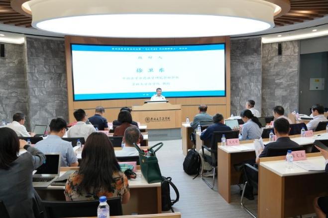 第四屆夏季商法論壇暨“《公司法》司法解釋修正”研討會在吉林大學(xué)舉辦