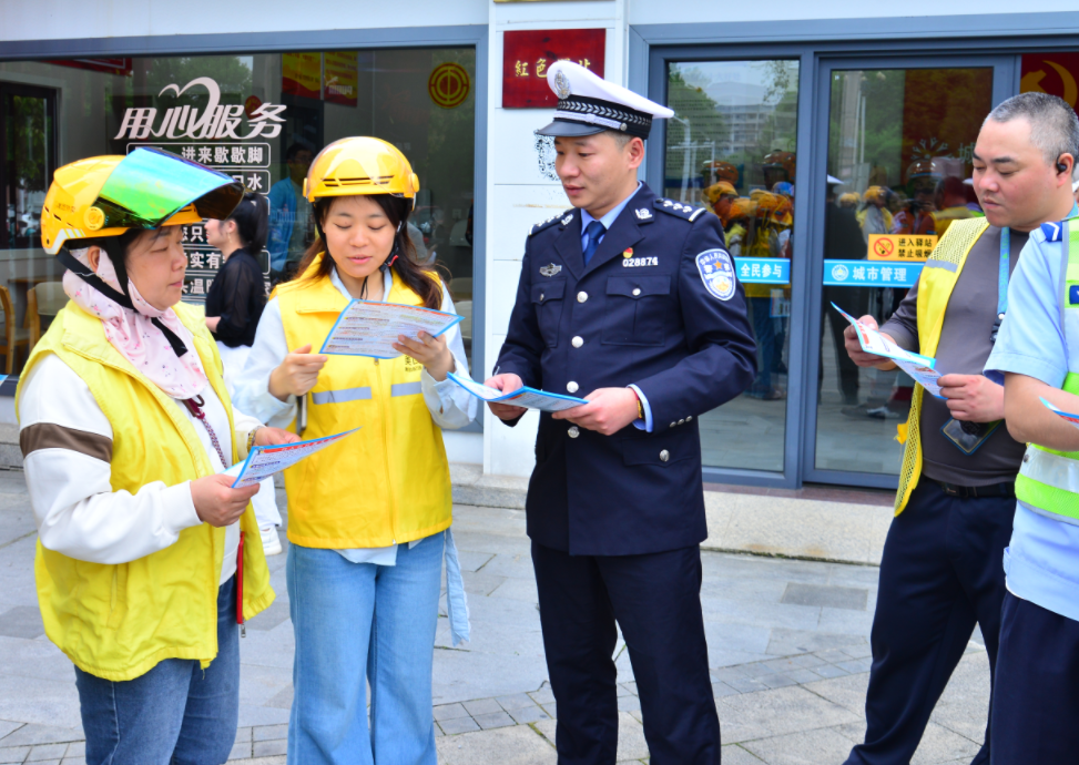 江西武寧：城市驛站話安全