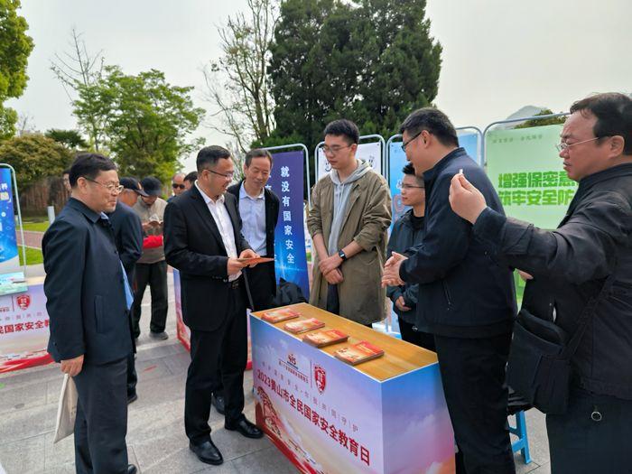 與會(huì)領(lǐng)導(dǎo)參觀全民國(guó)家安全教育日展臺(tái)。葉晨攝.jpg