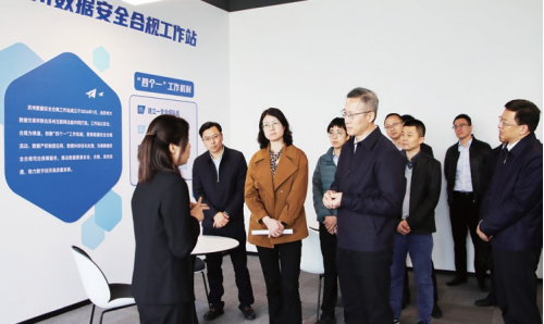 江蘇省蘇州市委網(wǎng)信辦：引導(dǎo)直播行業(yè)規(guī)范治理  護(hù)航數(shù)字經(jīng)濟(jì)健康發(fā)展