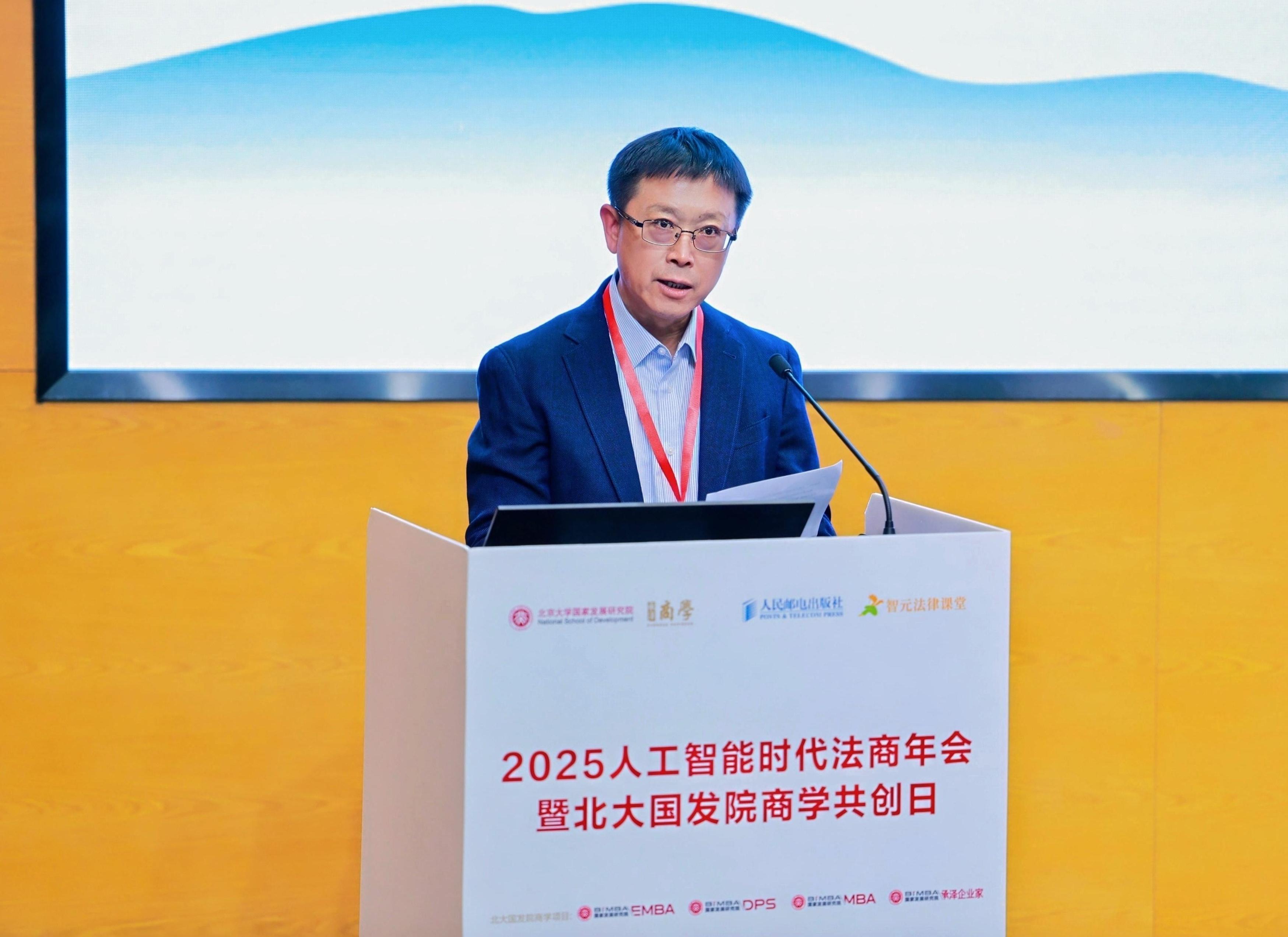 法制日報社編委、法治網(wǎng)總裁萬學(xué)忠在開幕式致辭
