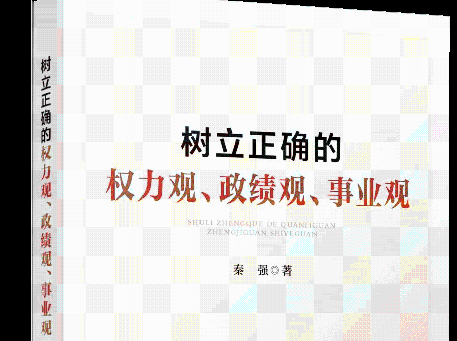 首先要把好干事創(chuàng)業(yè)的“總開(kāi)關(guān)”