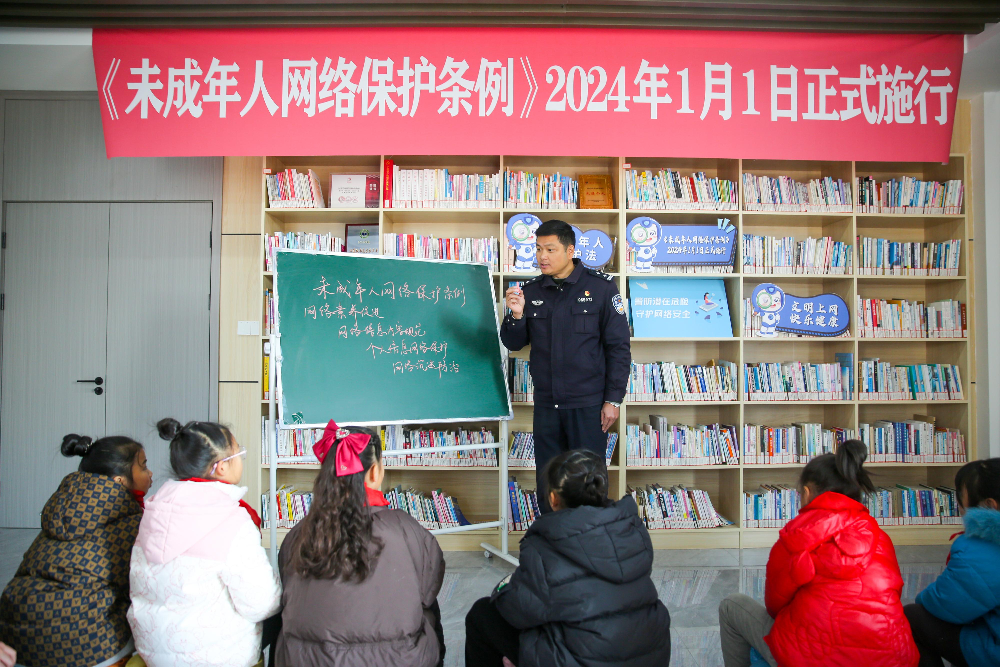 2024年1月1日，在江蘇南通如皋市城南街道新華社區(qū)農(nóng)家書(shū)屋內(nèi)，網(wǎng)絡(luò)普法志愿者向?qū)W生講解《未成年網(wǎng)絡(luò)安全保護(hù)條例》相關(guān)內(nèi)容。.jpg