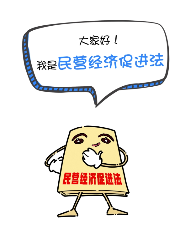 這份發(fā)展“新圖鑒”，請查收！