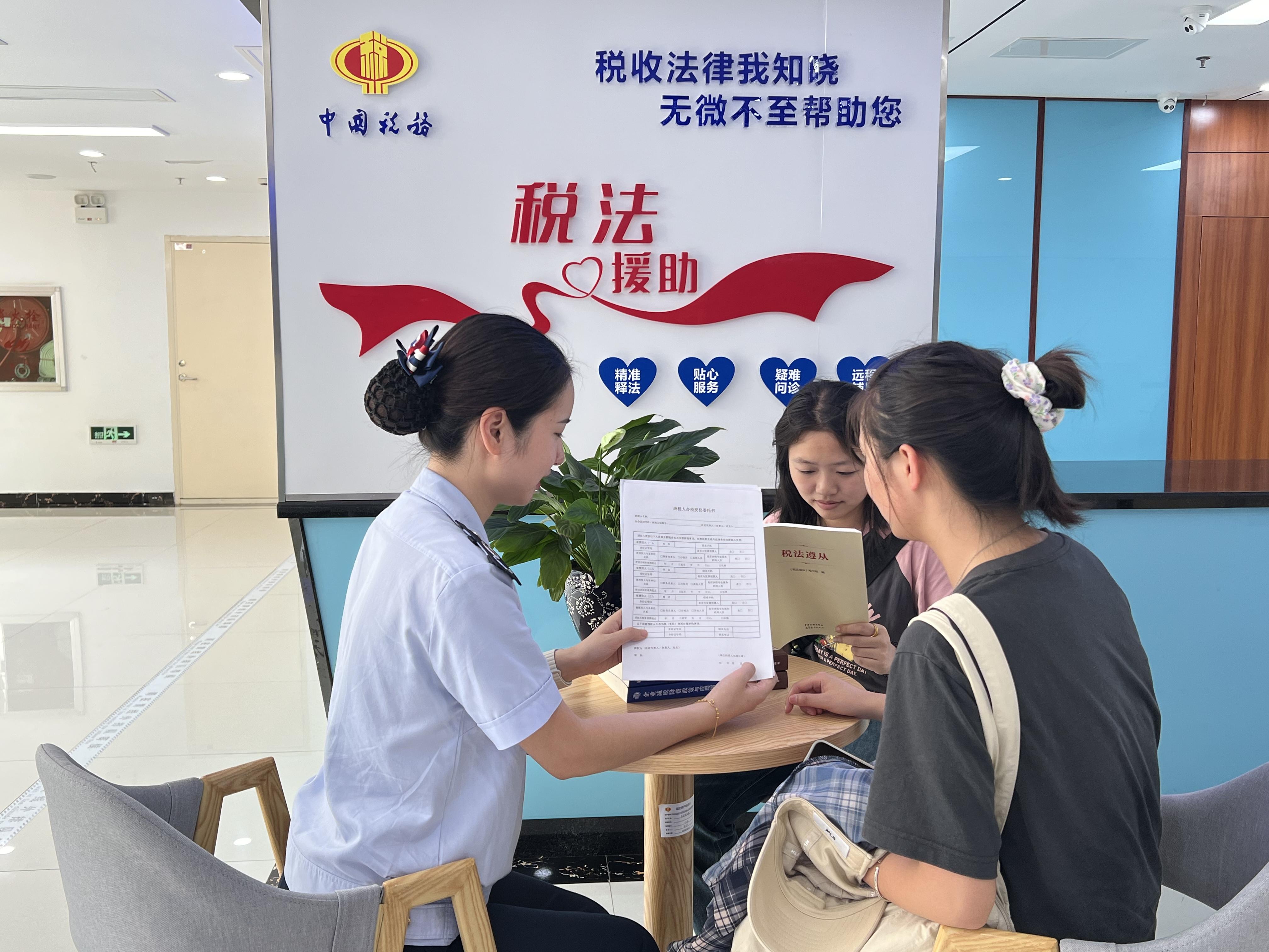 打造集成 “稅情收集、稅法服務(wù)、綜合調(diào)解、法律救濟(jì)、權(quán)益保護(hù)、風(fēng)險(xiǎn)防控” 六大功能的 “稅診室”，為納稅人、繳費(fèi)人提供專業(yè)化服務(wù)，化解涉稅爭議。.jpg