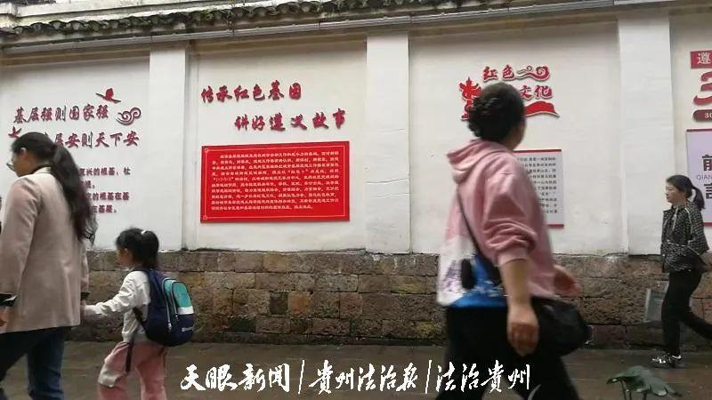 紅色法治街.jpg 紅色法治街.jpg