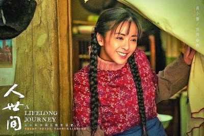 【會場連線】影視文藝彰顯時代風(fēng)格、中國氣派