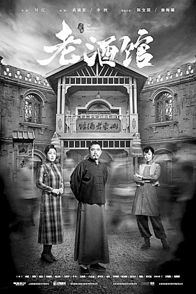 堅(jiān)守現(xiàn)實(shí)主義創(chuàng)作風(fēng)格——評(píng)劉江影視作品的藝術(shù)特色